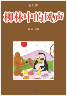 豹躁师尊养成日记