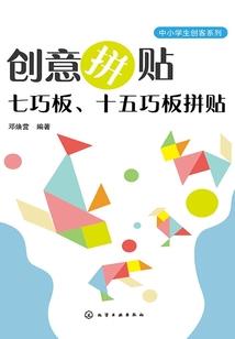 缘分的奇妙