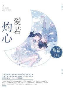 最后的九幽传人