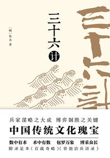 诺你一轮明月