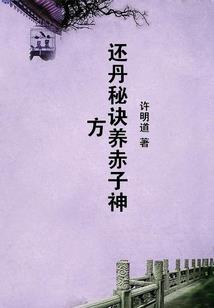 神魔篮球之日月传说