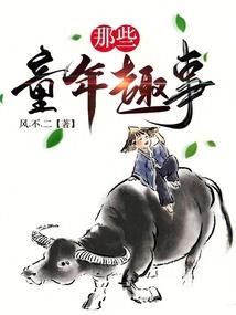 生长于废墟上的爱情