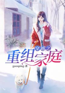麻辣男女