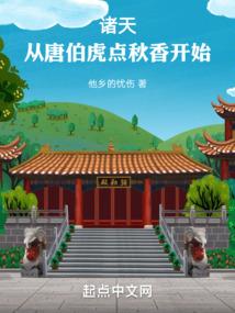 小斯升职记