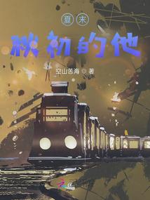 末世之上古卷轴