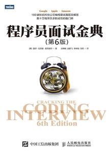 童守无妻，赖定你