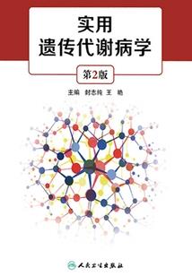 傲世之妃