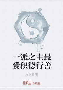 至尊小僧