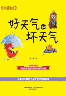 光暗星辰