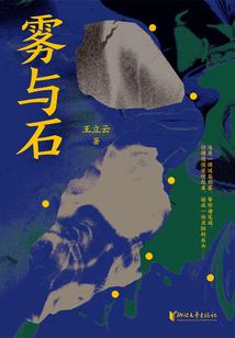 日月神魔传