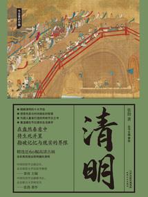 横行于电影世界