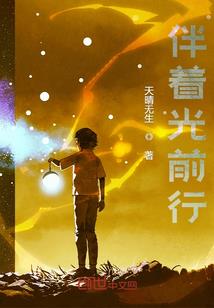 异界穿越战争