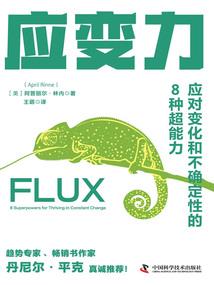 戎马岁月