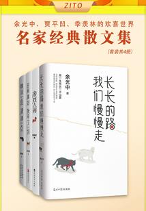 异界小说家