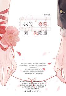 天机线