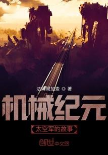 变身女汉子