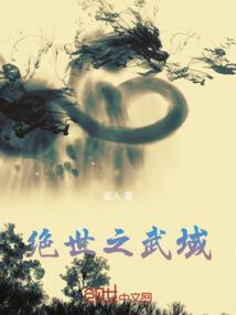 一万个我纵横诸天