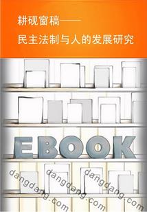 吾以万道震乾坤