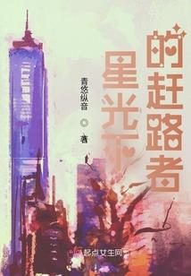 苦情咒