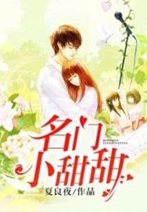 天妖君