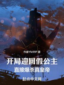 绝世尊师之永恒再造