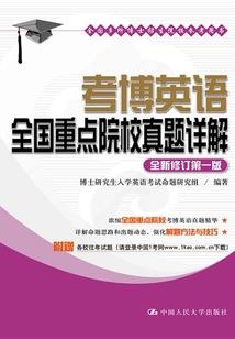 海贼王之网游天下