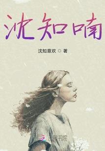 腹黑校草，死定了