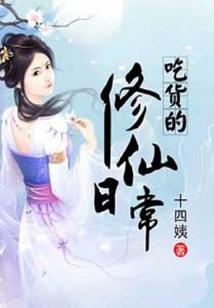 以剑叩天