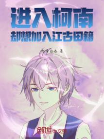 仙剑之笑傲江湖