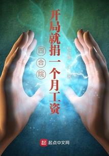 冰谷突变
