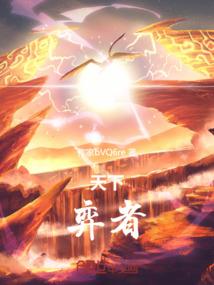 病少枭宠天价雇佣妻