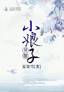 霸道校草的可爱小娇妻