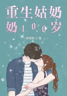 劫帝归来