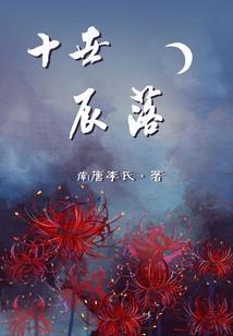 综视：人在鸣龙少年！拿下程雨衫