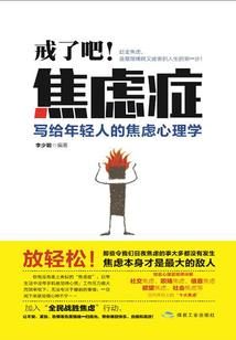 死神能力来火影