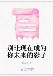 火之