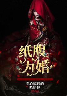 狂暴妖王穿越系统