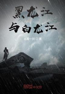 武风传奇