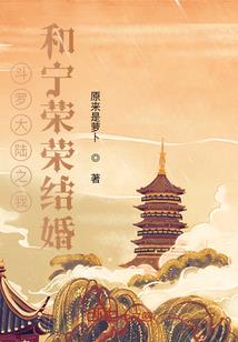 幕后黑手从诡异开始