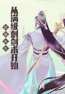 504的奇幻日记