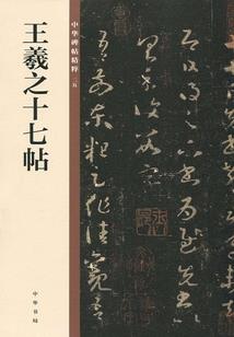 过来人