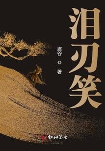 情系小青梅：腹黑竹马，强势宠
