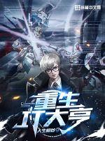 明湖吟