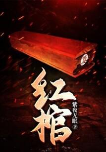 真武世界老司机