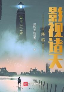 高塔之艾克家族少主