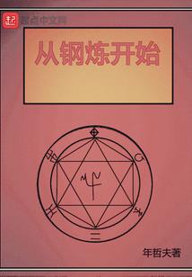 我的八零年