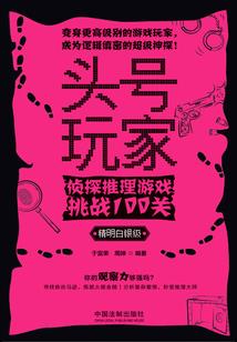 九龙洲传奇