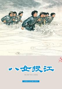 浮世绘：百鬼夜行
