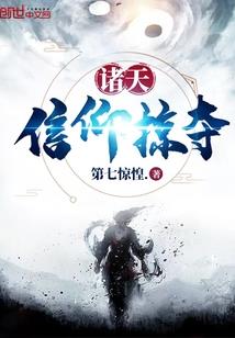 夜灵城