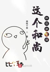 我的狐狸师傅